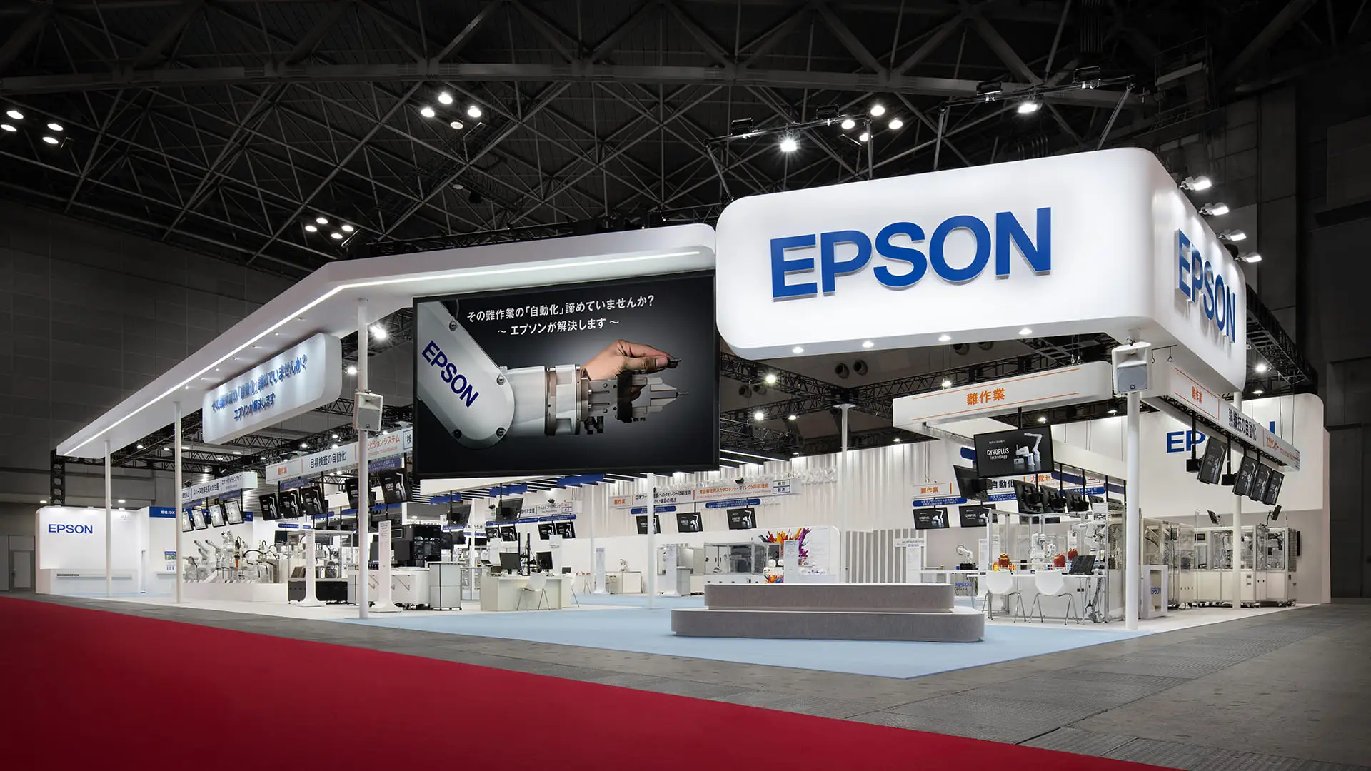 EPSON 様　実績・事例